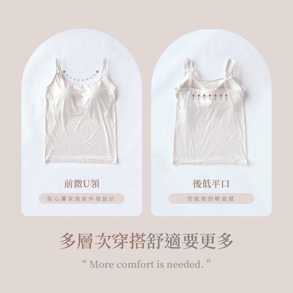 【Cheau Chi 】Seamless Bra Tank Top - Cooling, Breathable, , large