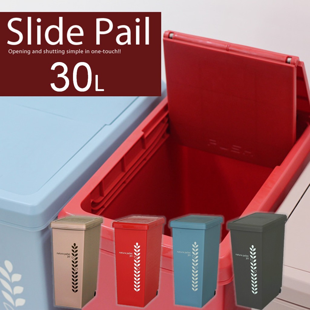 【this-this】平和工業｜natura pallet 滑蓋式垃圾桶30L, , large