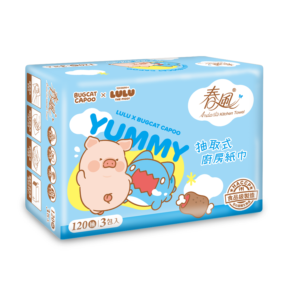 Andante Kitchen Towel