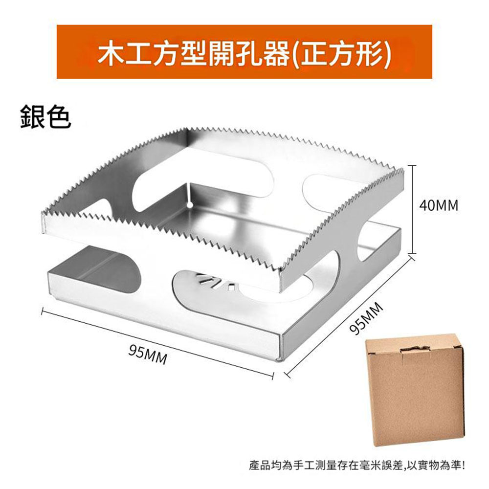 Woodworking chisel and hole-making tool (square), , large