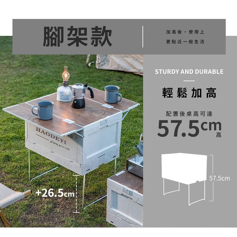 【Y HOUSE】多功能摺疊收納箱 露營 戶外 側開 推車-米色, , large