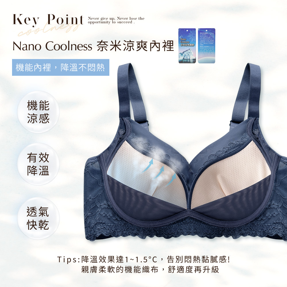 【Clany可蘭霓】 微醺柔霧｜無鋼圈涼感蕾絲內衣 台灣製包覆透氣 (M-3XL/大尺碼) 沉靜藍 8083-62, , large