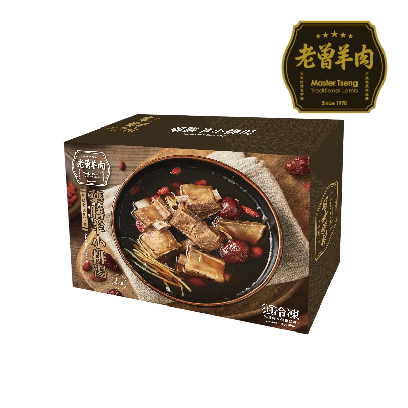 老曾羊肉 藥膳羊小排湯1400g(冷凍), , large