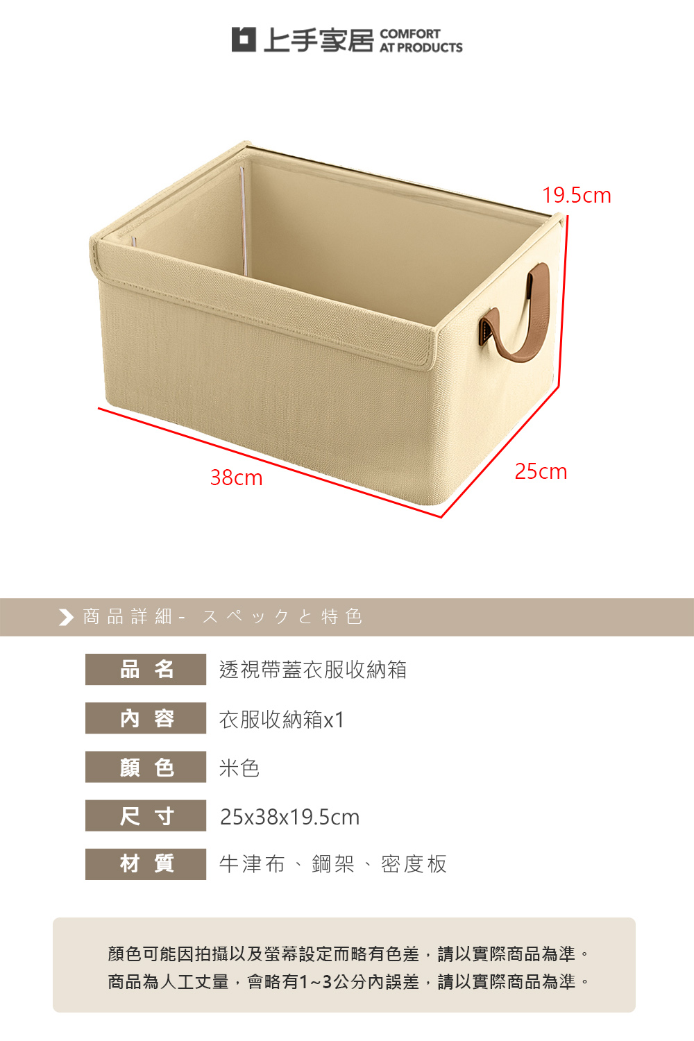 clear-lid-clothes-storage-box, , large