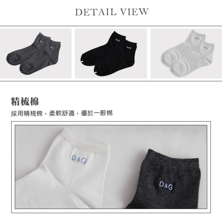 【D&G】1/2細針少女襪-DL1089 短襪, , large