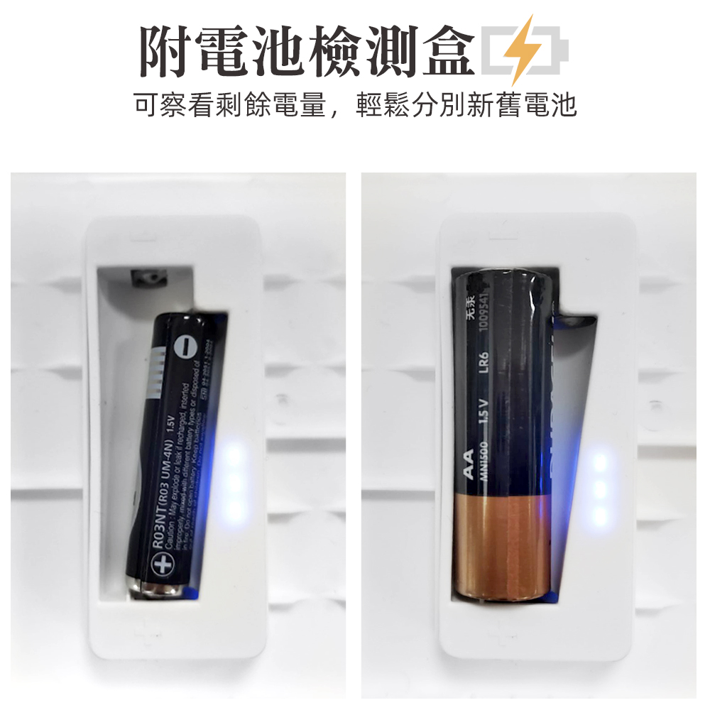 battery-storage-box-with-tester, , large