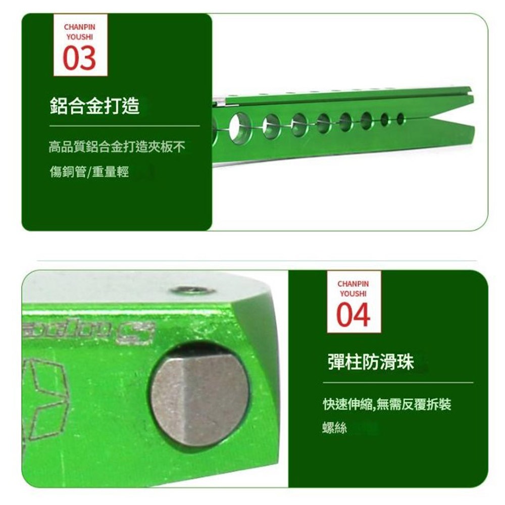 ST-806FT-L Aluminum Alloy Expander - Includes 2 (Imperial) Clamps, , large