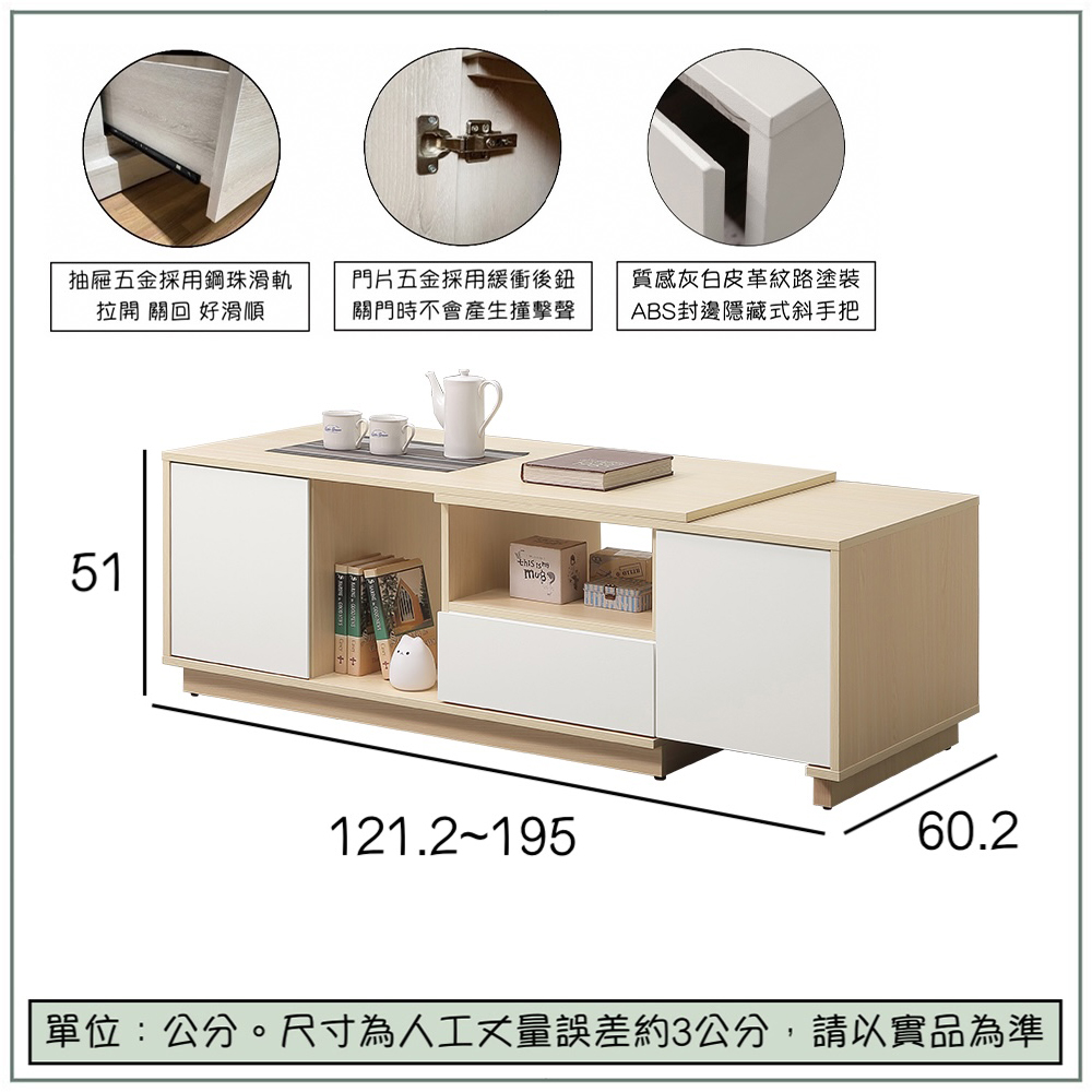 【唯熙傢俱】羅伊原木雙色4尺伸縮大茶几, , large