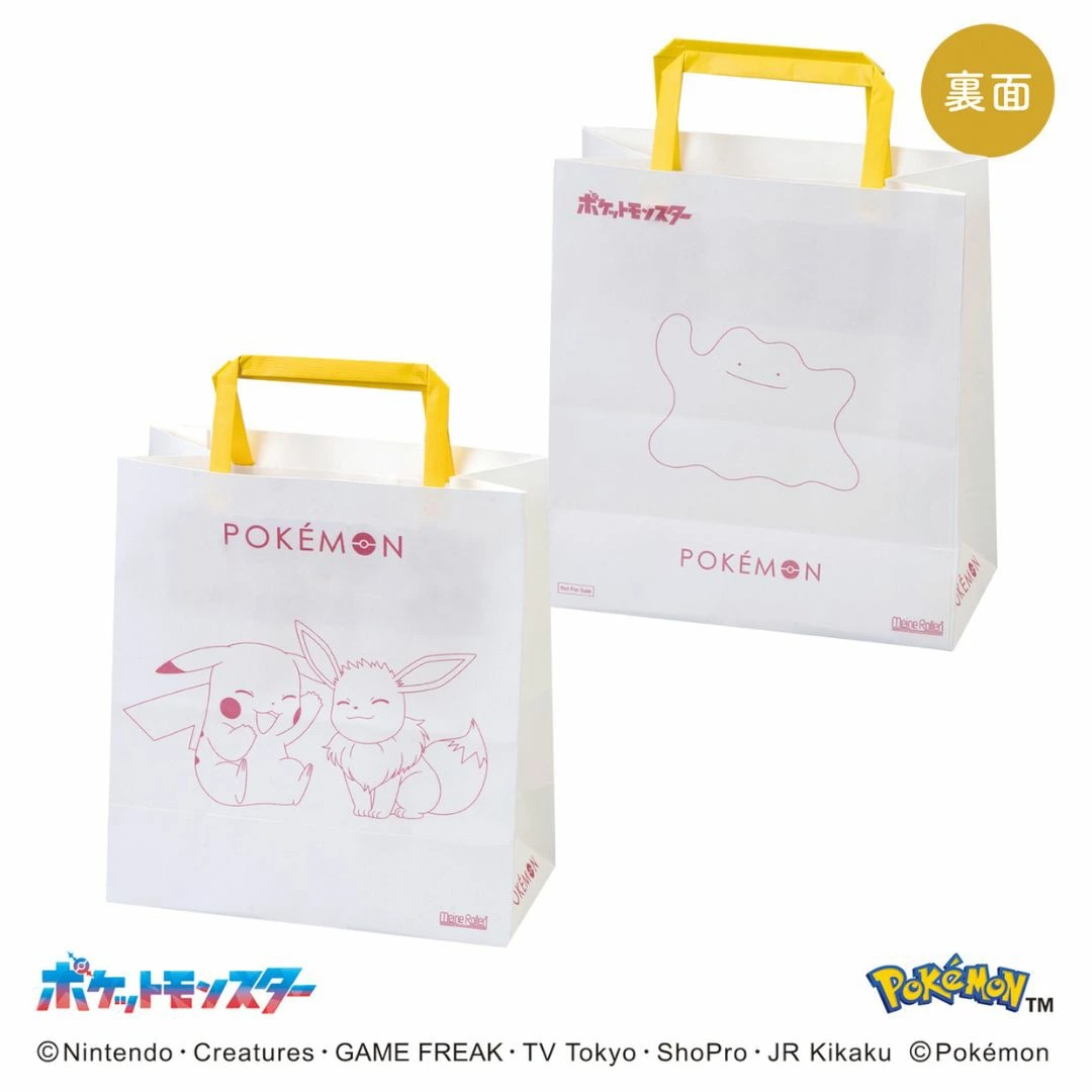 【Shofuuya】Valentine&rsquo;s Day Limited Pok&eacute;mon Shaped Chocolate Gift Box (10 pcs), , large