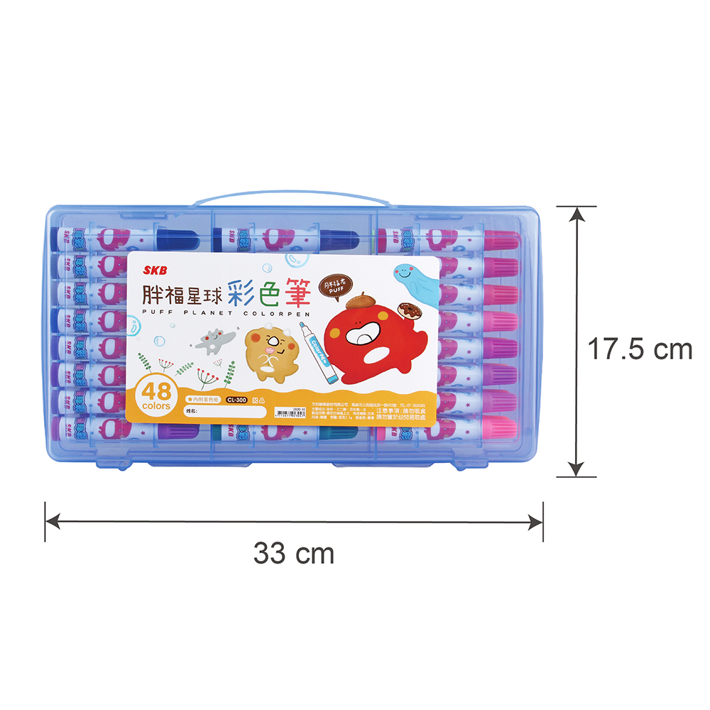 SKB 胖福星球彩色筆 【多色】48色-白盒, , large