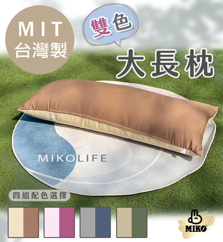MIKO, , large