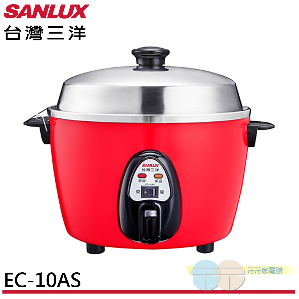SANLUX 台灣三洋10人份電鍋 EC-10AS, , large