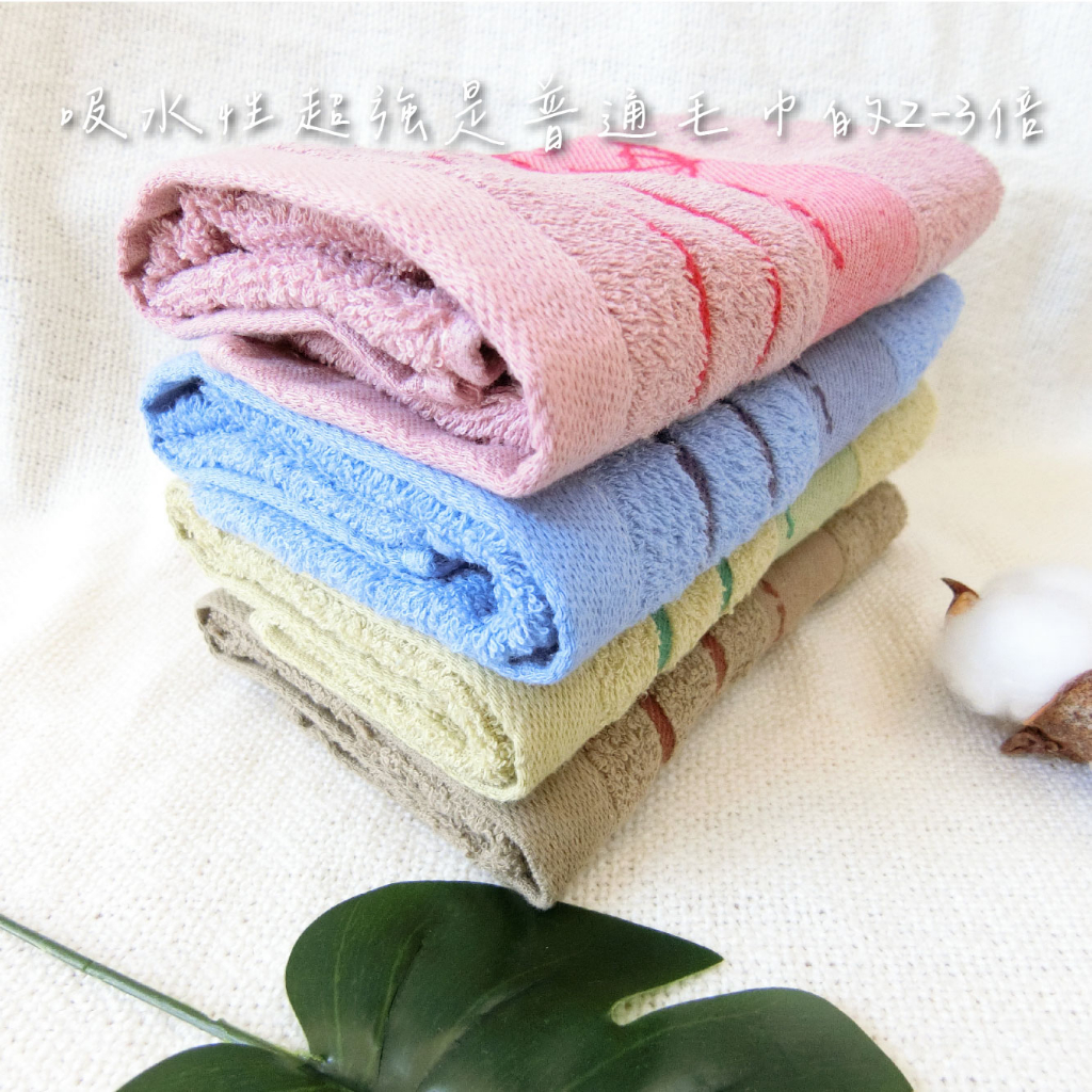 [Kaimei Cotton Industry] 4 in the group, random and excellent, MIT made in Taiwan, 28 taels of thick umbrella brand, jacquard simple LOGO adult towel/towel, home classic 4 colors, , large