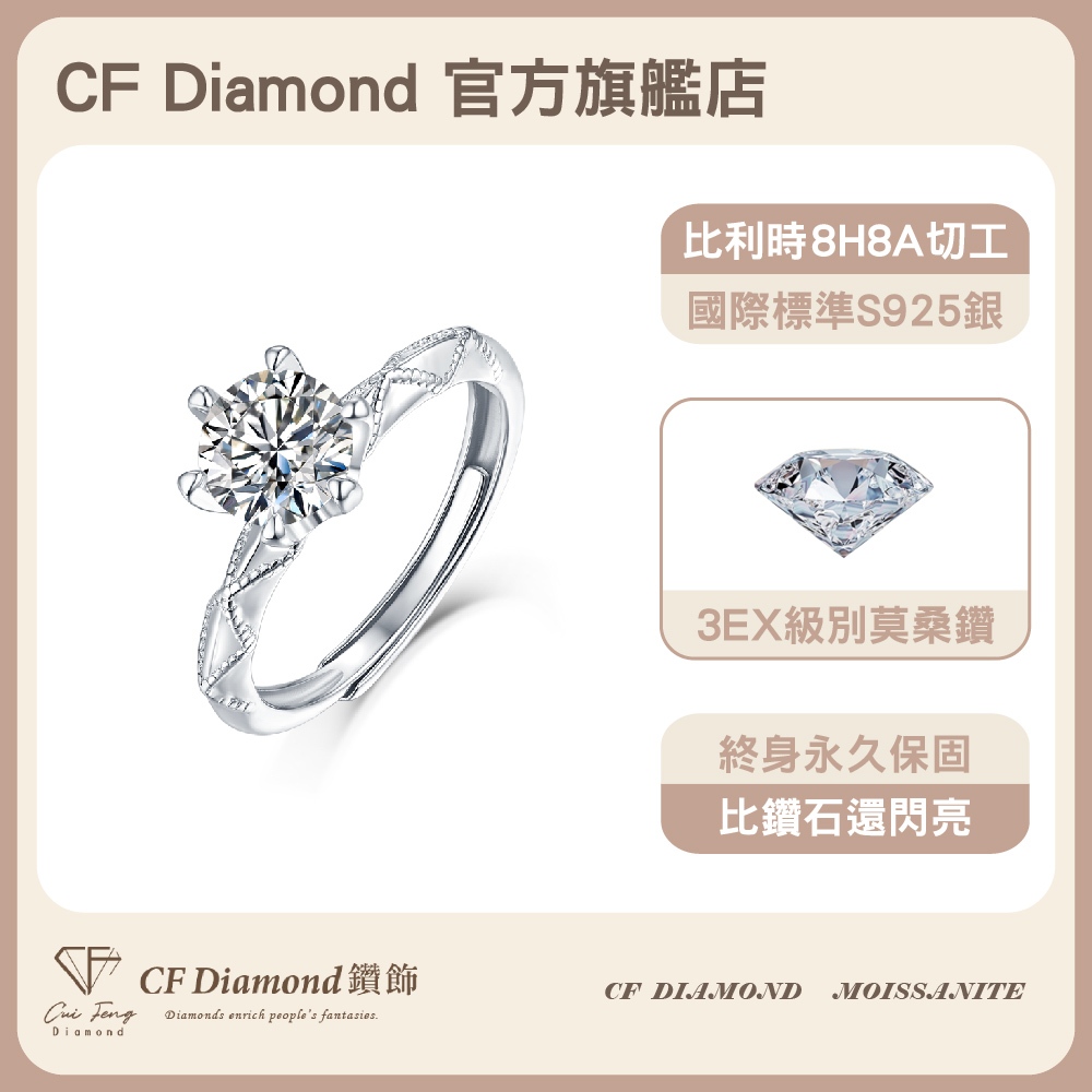 CF Diamond, , large