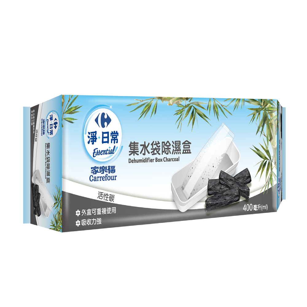 C-Charcoal Dehumidifier Box, , large