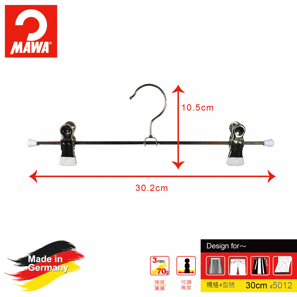 【德國MAWA】德國原裝進口 無痕止滑 時尚多功能裙褲夾30cm 10入/白, , large