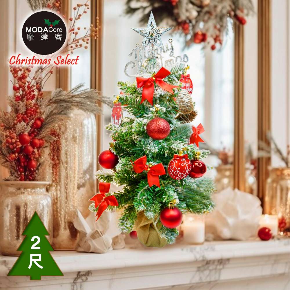 摩達客-60cm(2尺)高級PVC植雪麻布圓底座聖誕樹+驚艷木質彩繪紅金銀系配件/不含燈/本島免運費/歐美外銷人氣款, , large