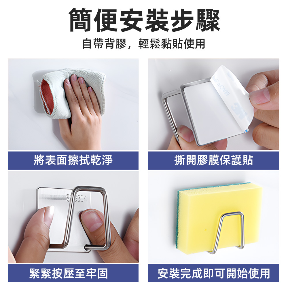 stainless-steel-sponge-holder-silver, , large