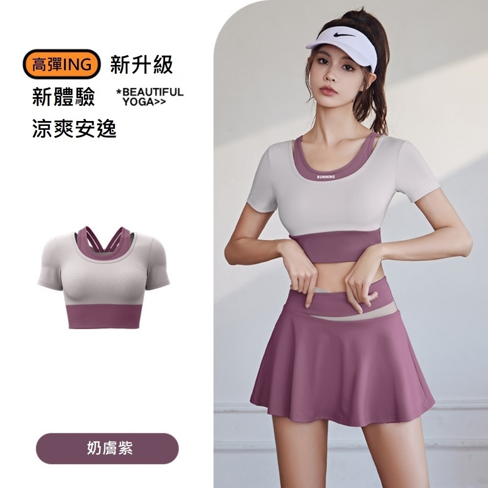 【A&R】顯瘦蜜桃拼色假兩件運動短袖上衣 奶膚紫,S, , large