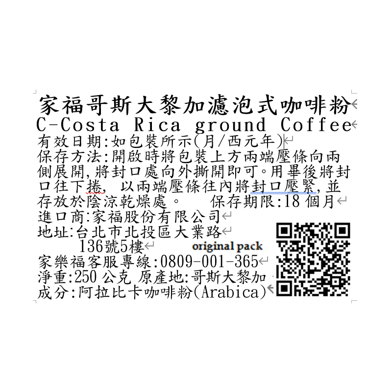 C- Costa Rica ground coffee 250g, , large