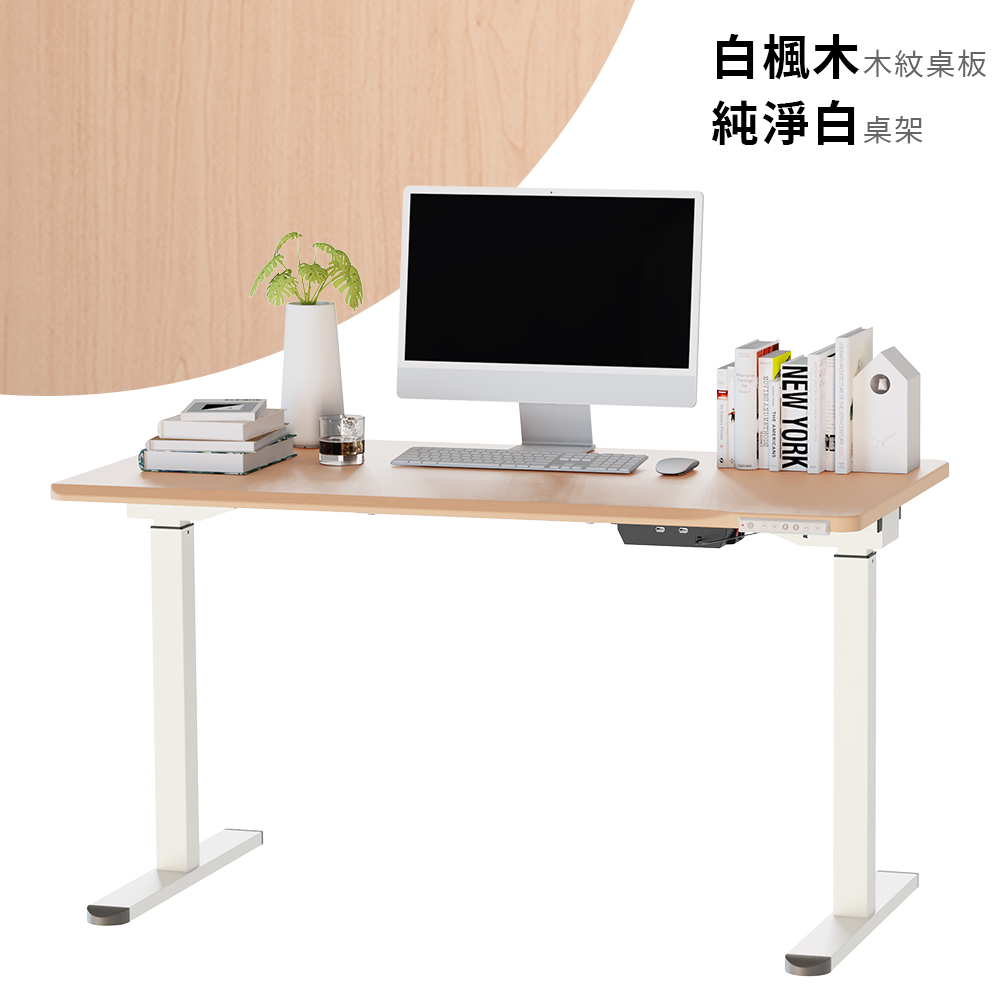 [KAKU] Electric Height Adjustable Desk 140x70cm, , large