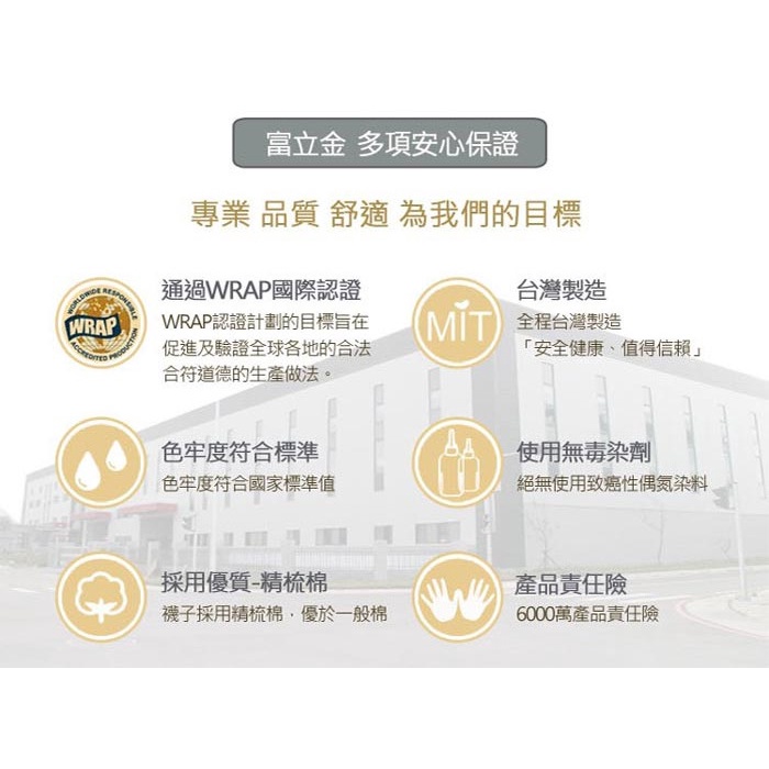 【BVD】石墨烯乾爽運動足弓男襪4入<灰/淺藍>B559 襪子 短襪 除臭襪, , large