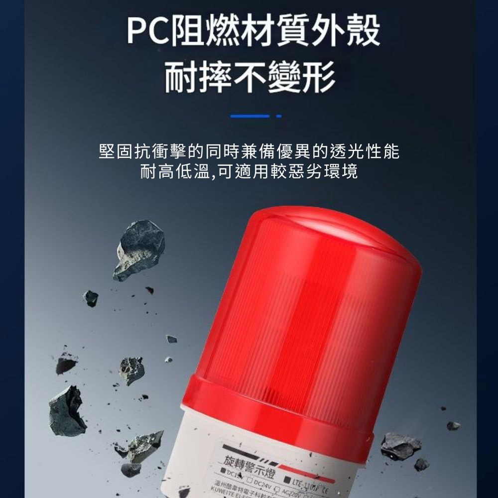 小型LED警示燈(紅色) AC110v/220v無聲, , large