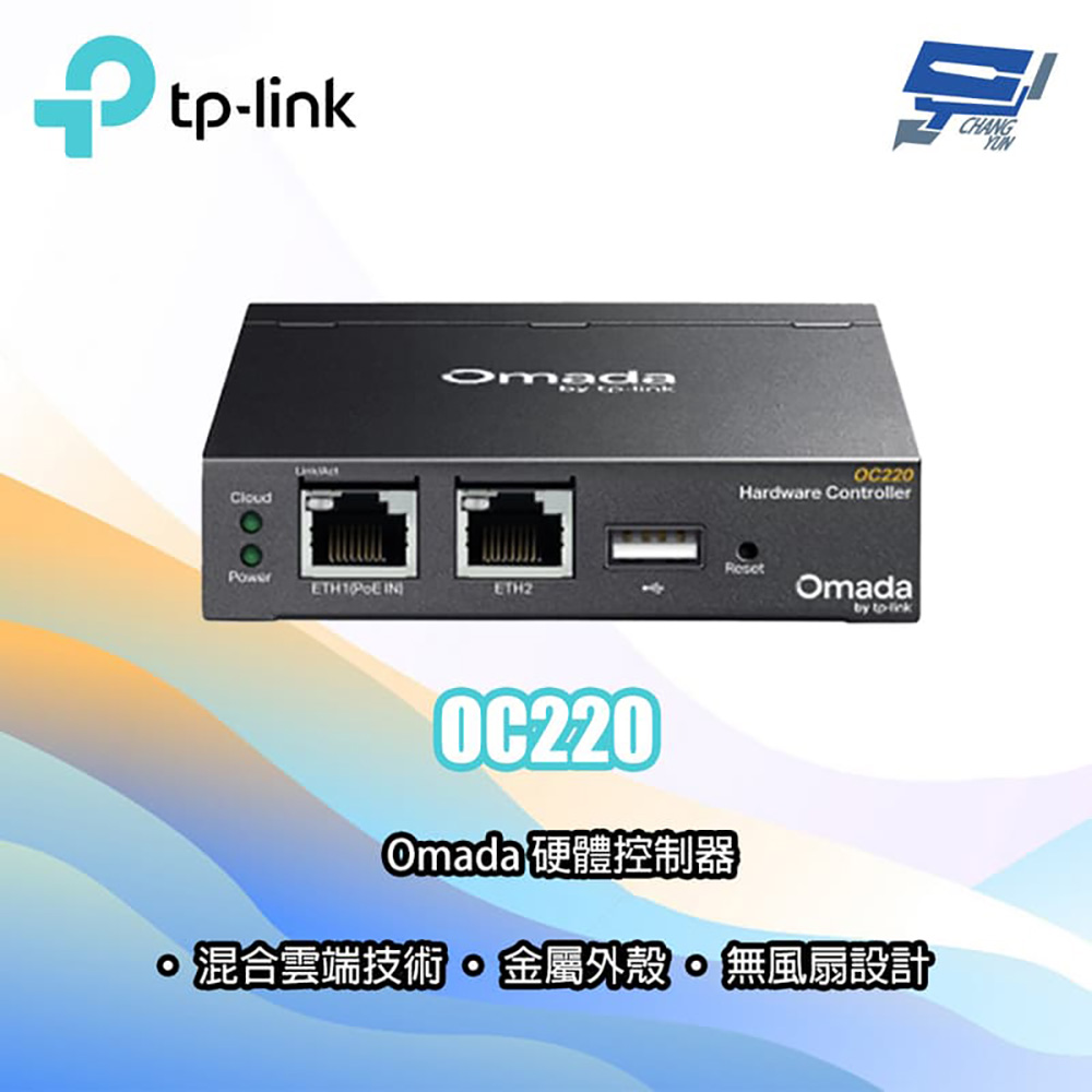 TP-LINK 昌運監視器 OC220 Omada硬體控制器, , large