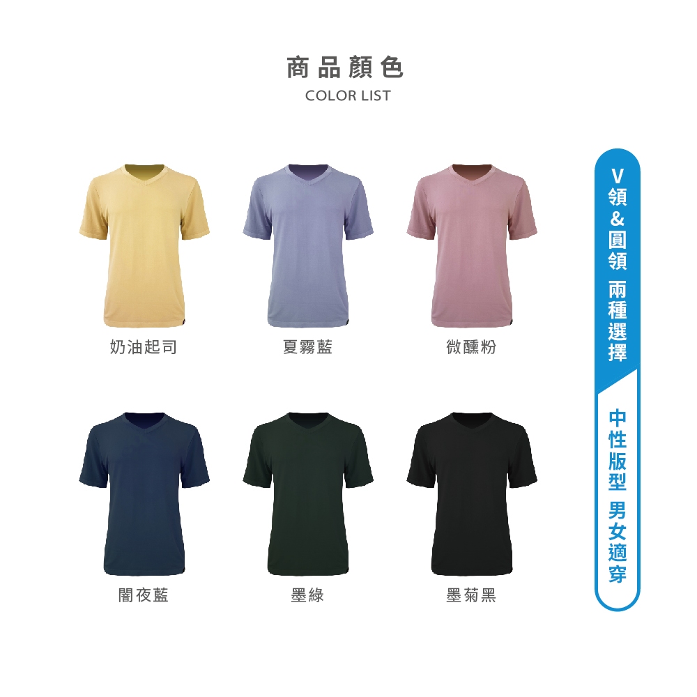 【巧奇】MIT中性色 COOL 涼 T/涼感衣/機能衣/運動衣/吸濕排汗/抗菌除臭/超快乾, 微醺粉-V領, large