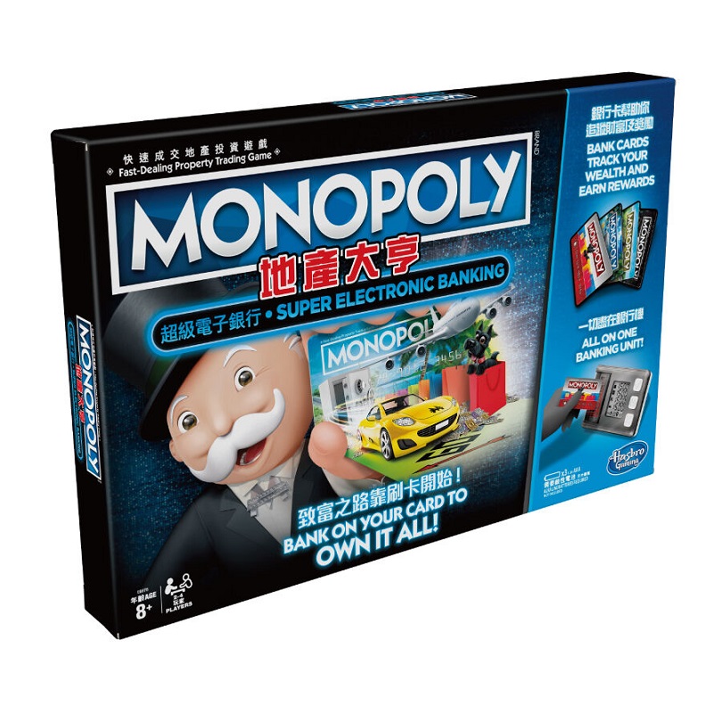 MONOPOLY SUPER ELECTRONIC BANKING-E8978, , large