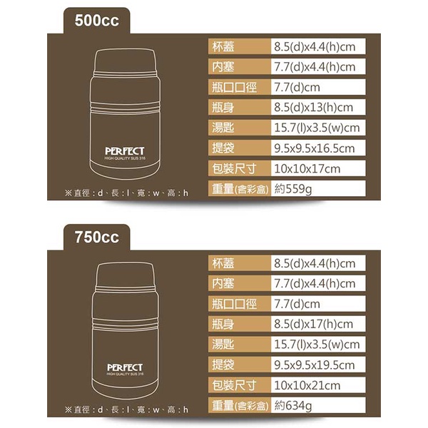 PERFECT 理想牌 極緻316不鏽鋼真空燜燒罐附提袋 500cc-Leidea樂德兒, , large