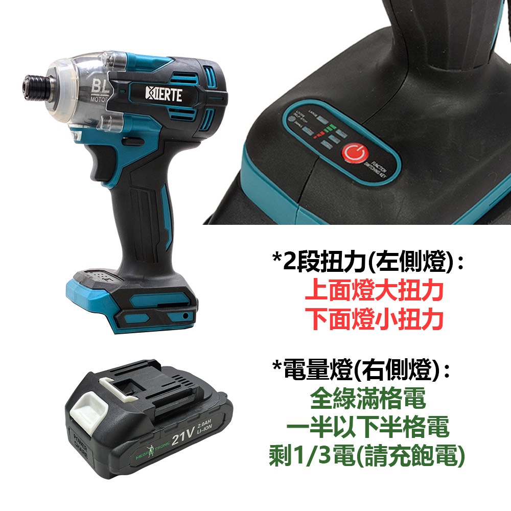 21V brushless screwdriver accessory tool kit (5 batteries, 1 charger), , large