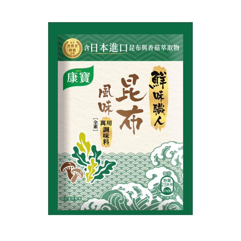 康寶鮮味職人昆布風味調味料 40g, , large