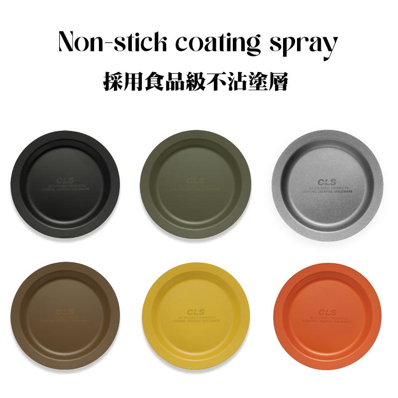 【Treewalker 萊茂】CLS 304不鏽鋼復古風餐盤(直徑22cm) (顏色隨機), , large