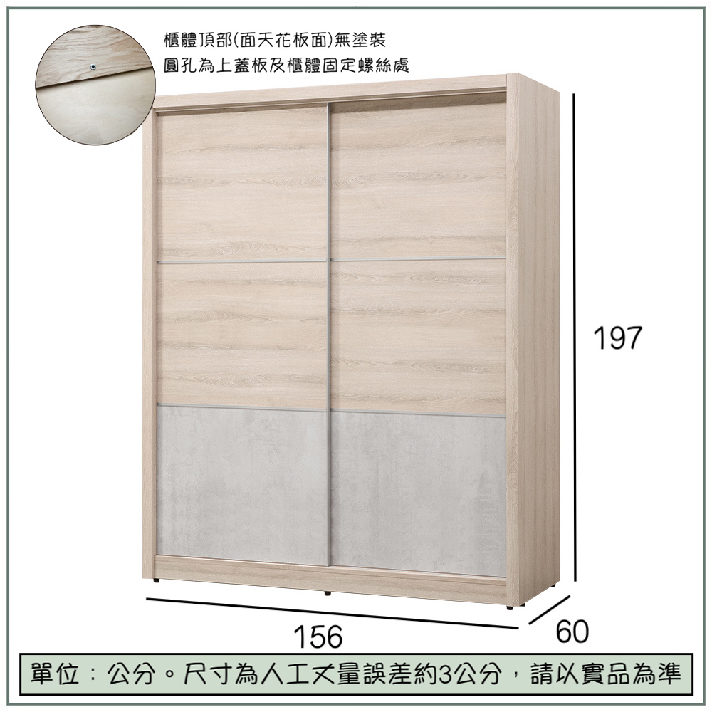 【唯熙傢俱】奧里橡木白5X7尺滑門衣櫃, , large