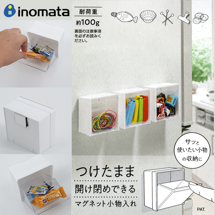 日本製inomata冰箱門邊磁吸式有蓋收納盒-6入, , large
