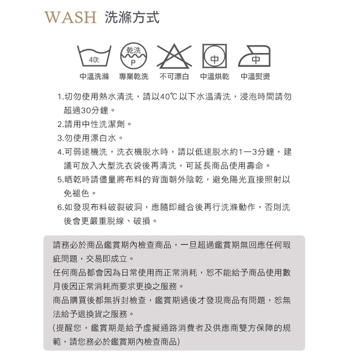 【格藍傢飾】禪思超彈性L型涼感兩件式沙發套-右/左 萬用沙發罩彈性防滑全包, , large