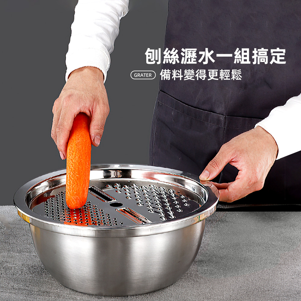 【上手家居】304不鏽鋼刨絲器三件套組(洗菜瀝水盆/切片器/洗米瀝水籃), , large