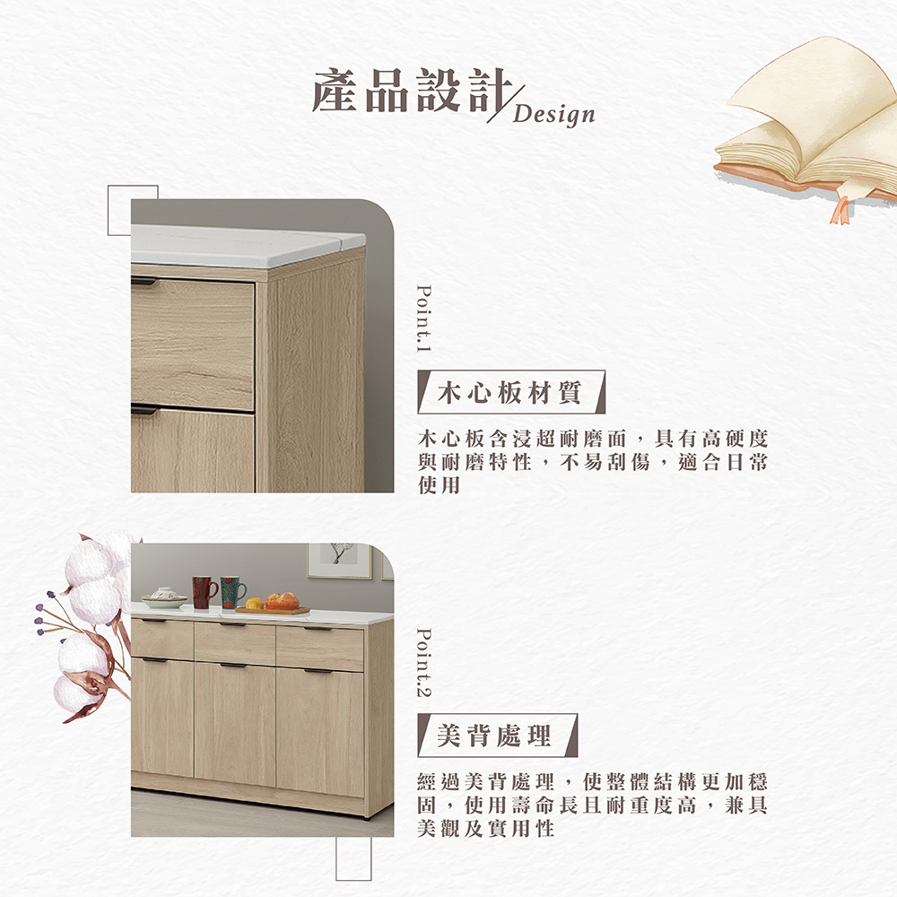 【Hampton 漢汀堡】凡可5.3尺碗盤櫃下座, , large