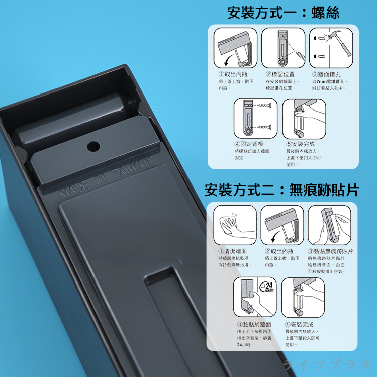 壁掛按壓式多用途給皂機-250ml-消光黑-2組, , large