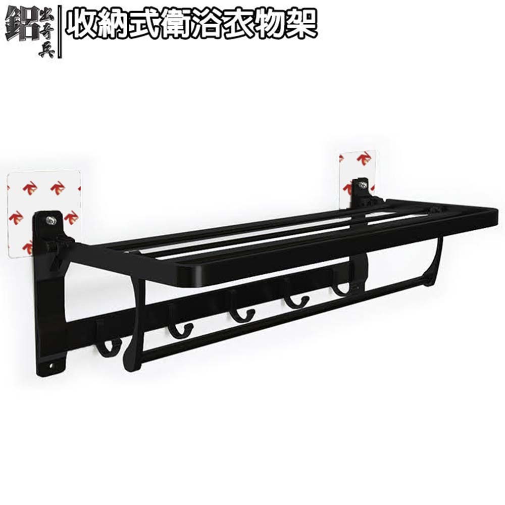 7-Nice aluminum surprise storage bathroom clothes rack, , large