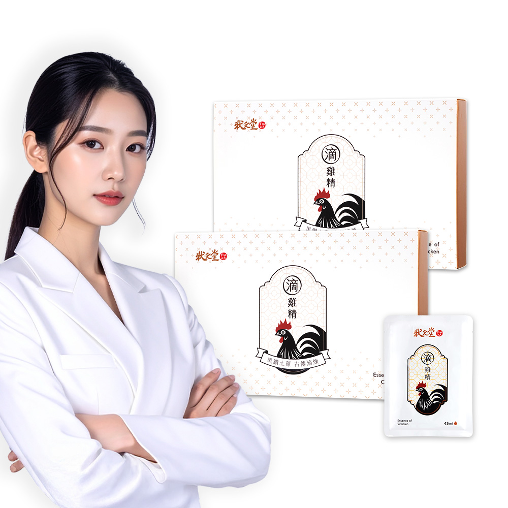 【奕心生醫科技 】狀元堂｜滴雞精(8包/盒)2盒組, , large