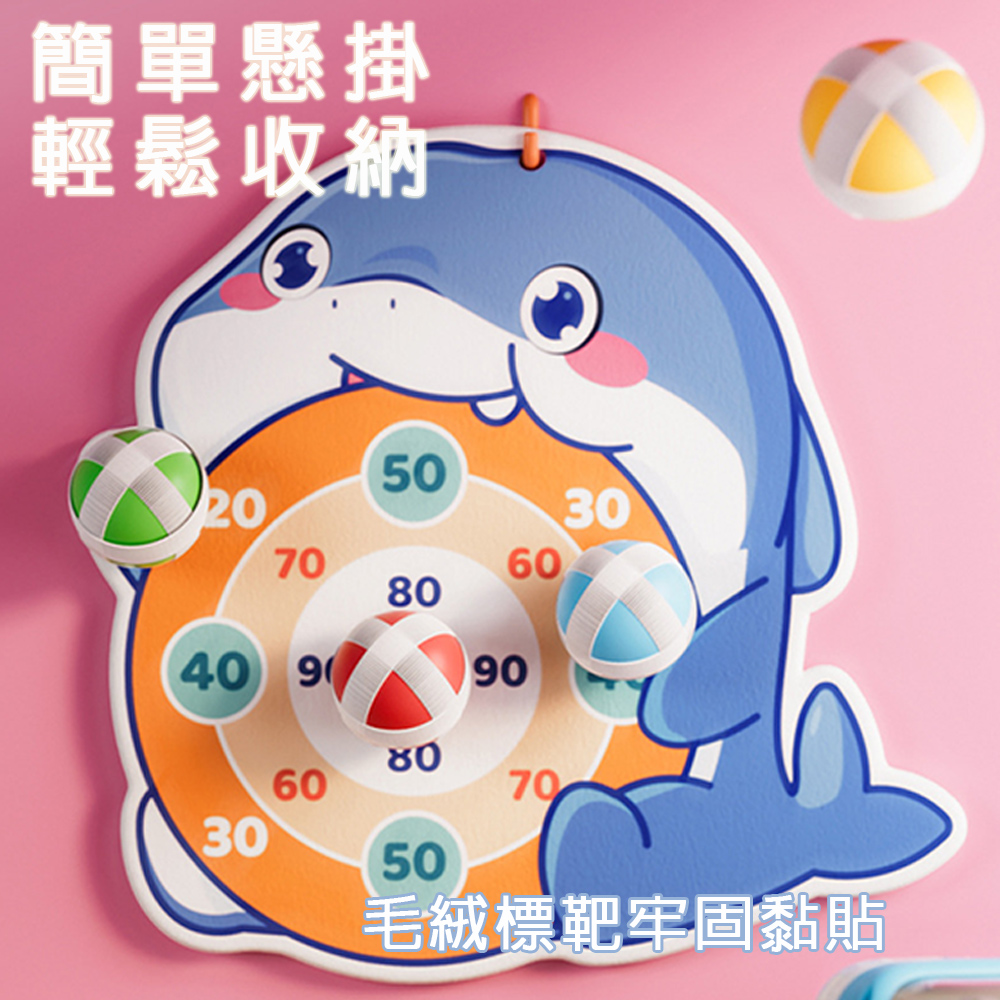 【啾愛你】鯨魚彈射球球槍-藍色 (內附標靶+掛勾+六顆球), , large