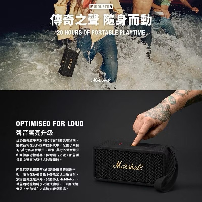【Leo手機周邊專賣店】Marshall馬歇爾 Middleton攜帶型藍芽喇叭 / 古銅黑, , large
