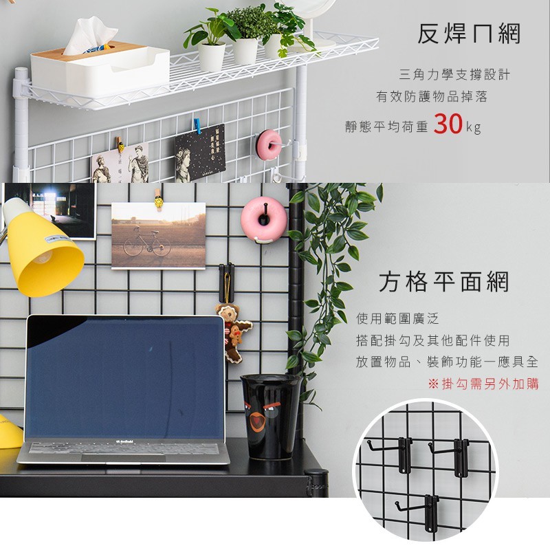 【Y HOUSE】Small desk, work desk, computer desk, office desk, multi-function desk-60x45x135cm-white, , large