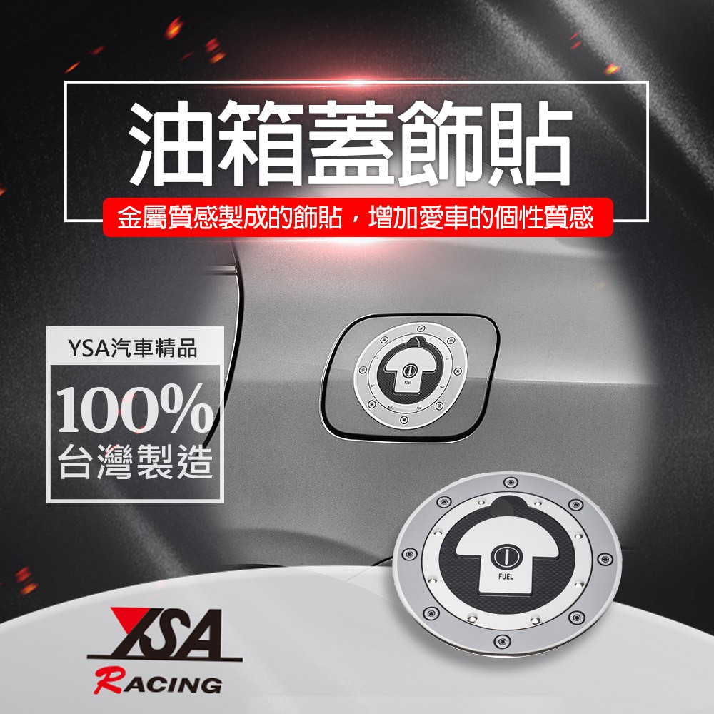 car supplies, , large