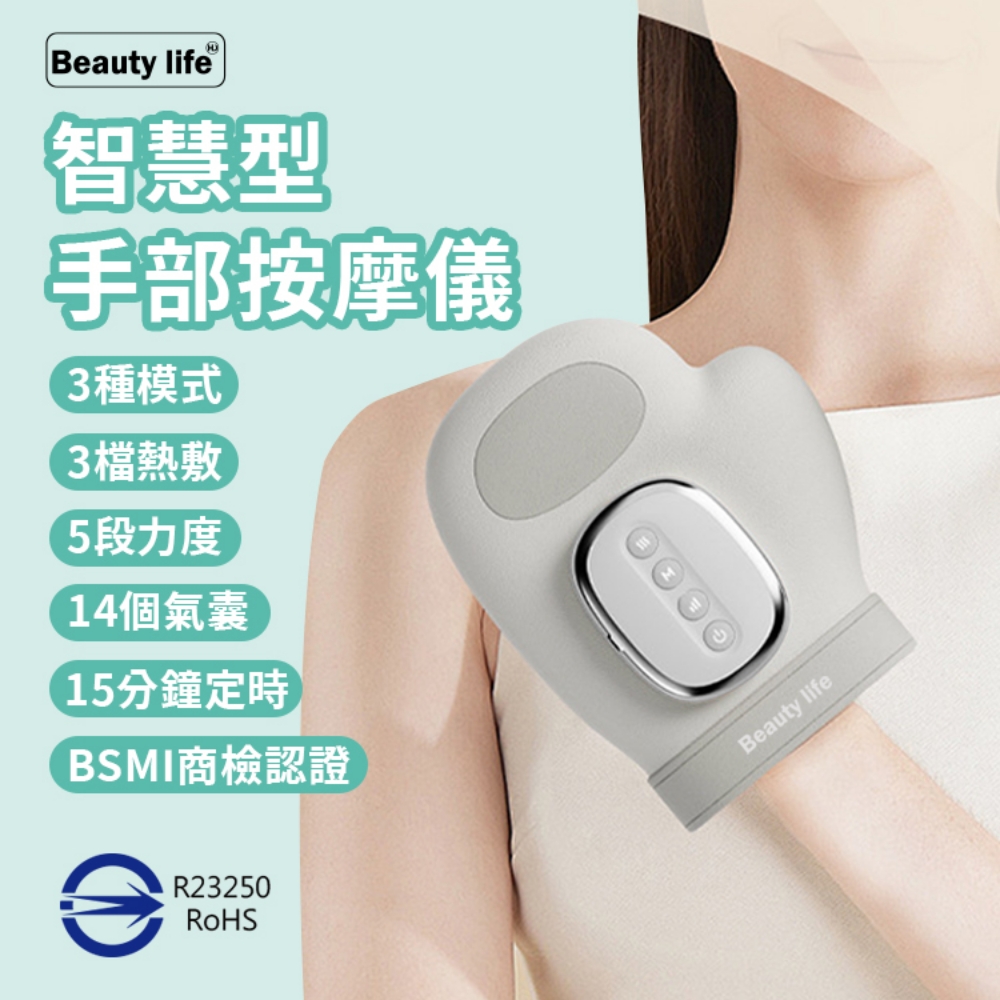 [Beautylife]Hand Massager BLF-002, , large