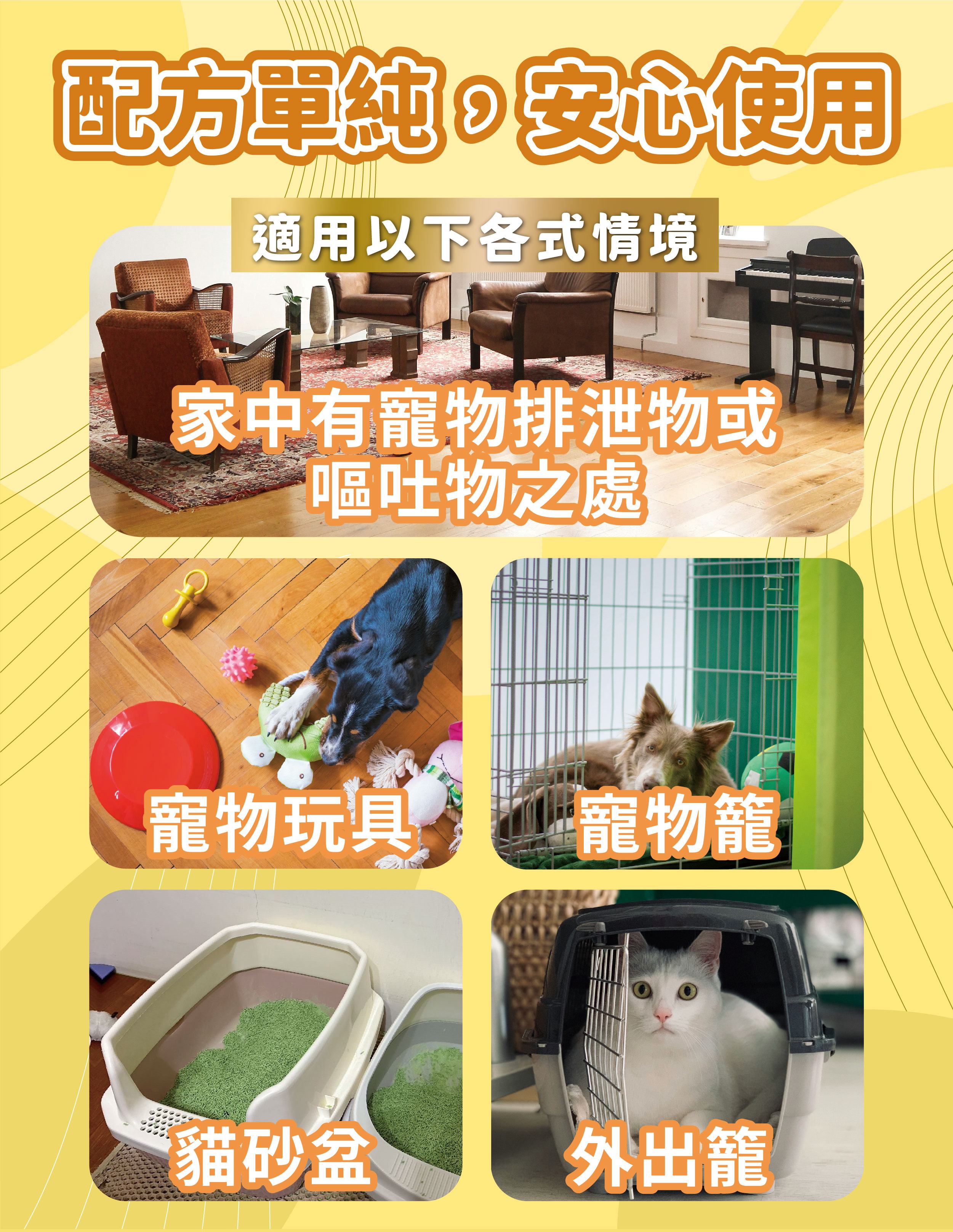 【Z&D】Pet deodorizing spray, , large
