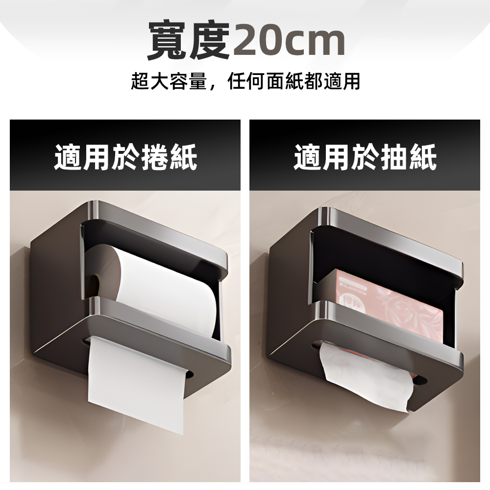 suction-tissue-box, , large