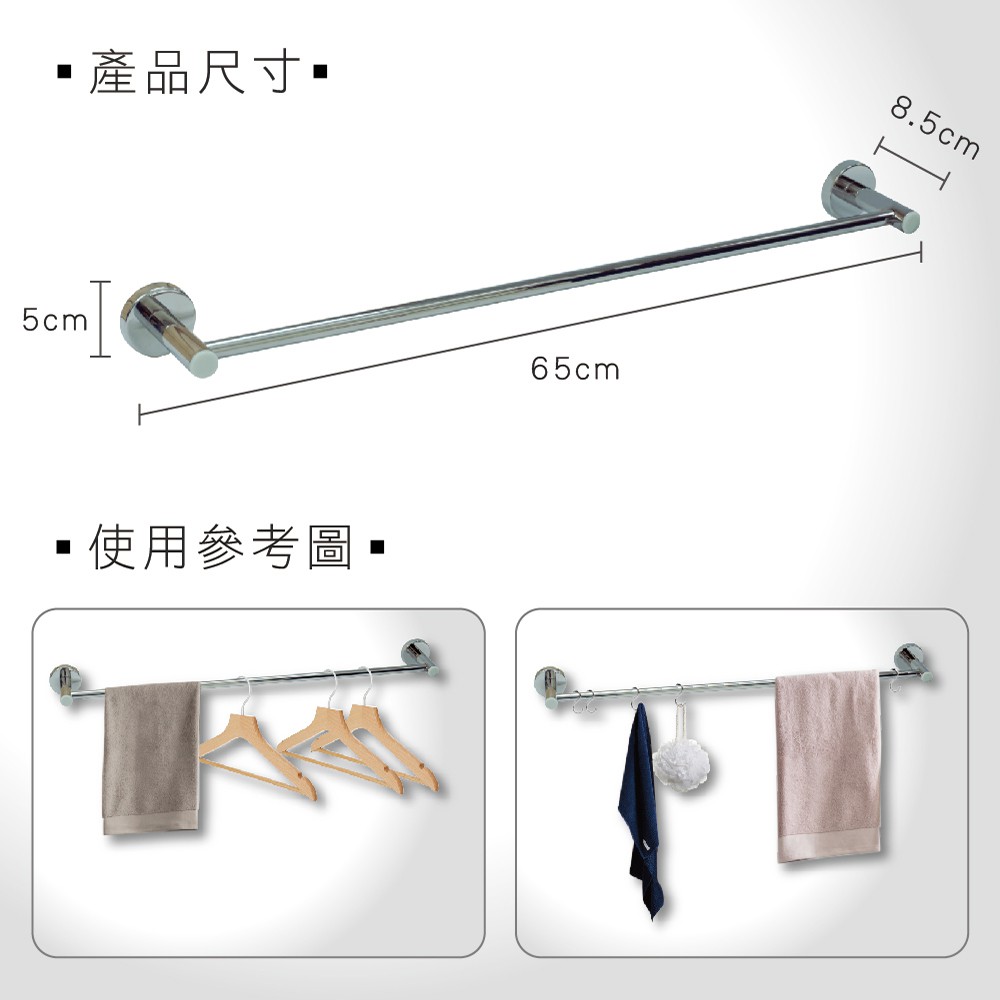 【雙手萬能】正304不鏽鋼單桿毛巾架, , large